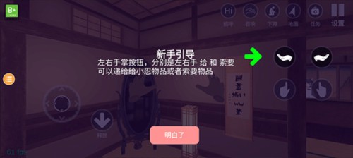 小忍计划2全人物