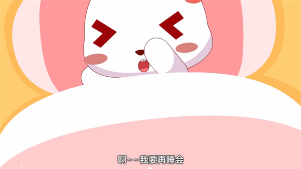 使用教程截图4