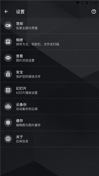 快图浏览3