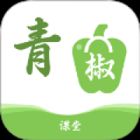 青骄课堂学习