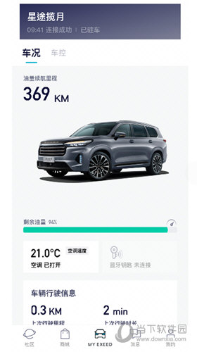 Hi星途