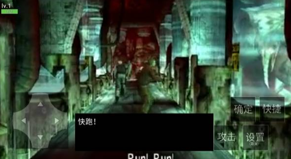 死亡之屋3汉化版