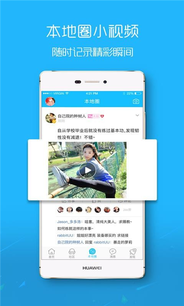 楚雄网1