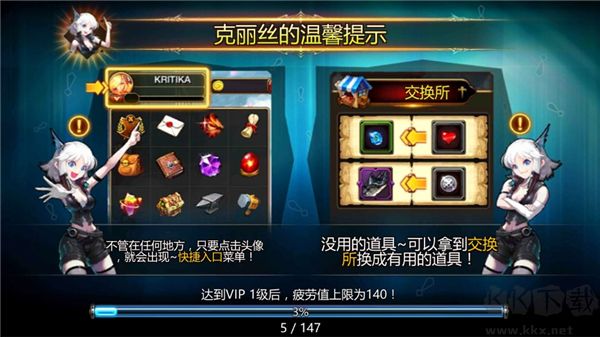 疾风之刃正版(Kritika)手机版v5.17.3安卓版 