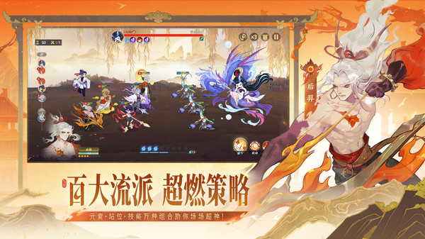 指间山海角色强度排行榜
