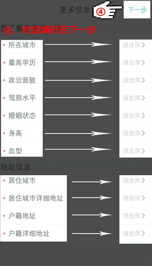 百保盾APP(保安服务管理)