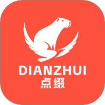 点缀免费版 V1.0.7下载