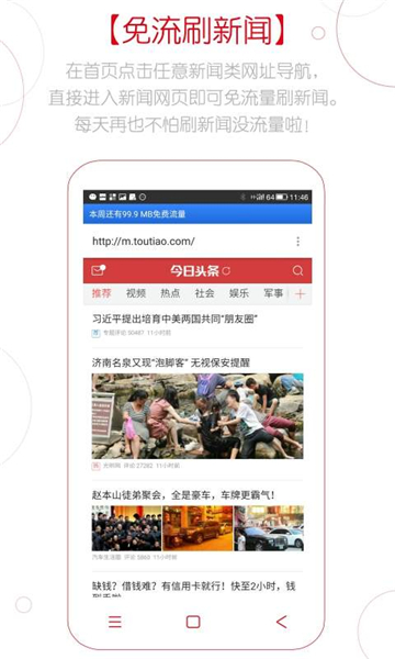 Z浏览器最新版 v3.3.0