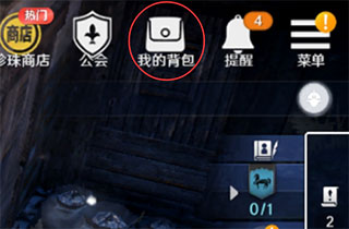 黑色沙漠游戏图片10