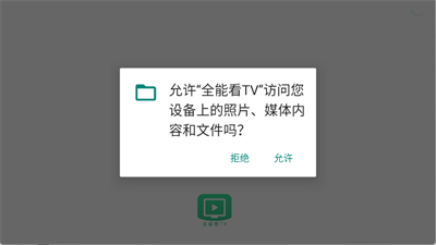 ȫܿtv
