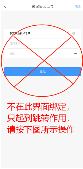 学银在线