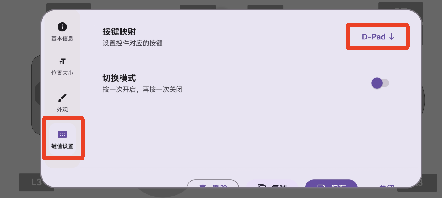 怎么启动游戏截图12