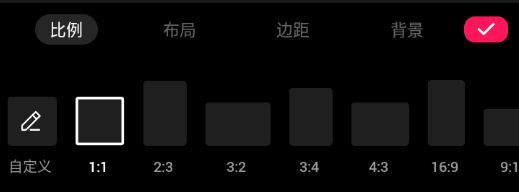 长截图拼图app截图3
