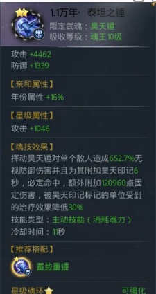 斗罗大陆华为版