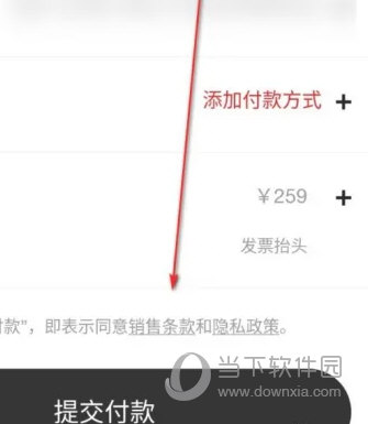 NIKE APP