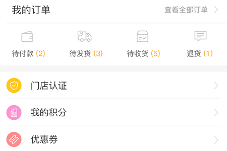 蚁途图片2