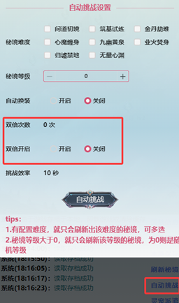 重生之异界修仙