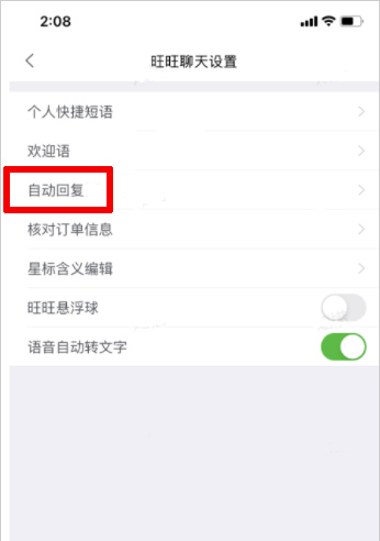 千牛工作台app