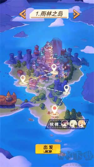 就是非常可爱【未上线】 v1.0.1安卓版 