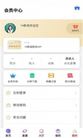 19影视