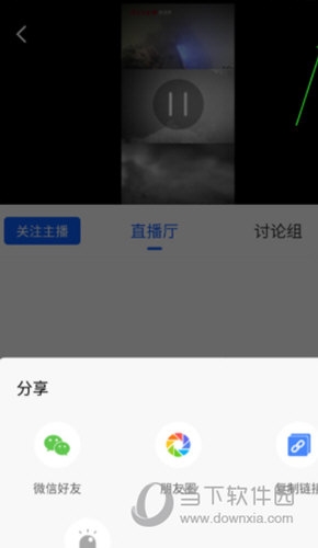 豫视频
