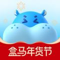 盒马鲜生app官方版下载 v6.30.0