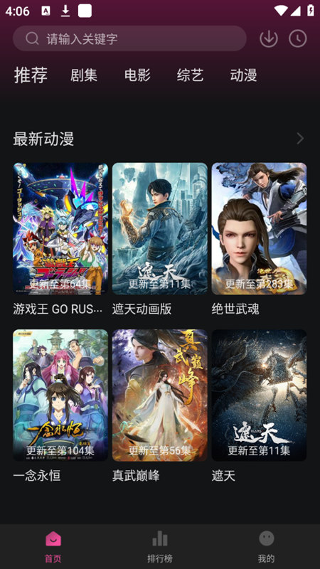 大马猴TV v1.0.0免费下载