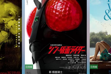 追剧猫Pro手机版