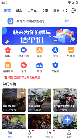 MANĦapp4
