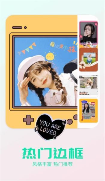 秒画趣拍app v2.0.1