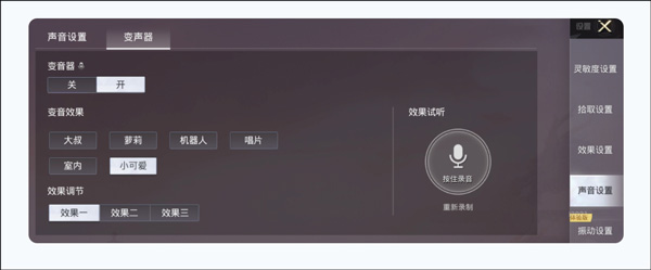 和平营地最新版