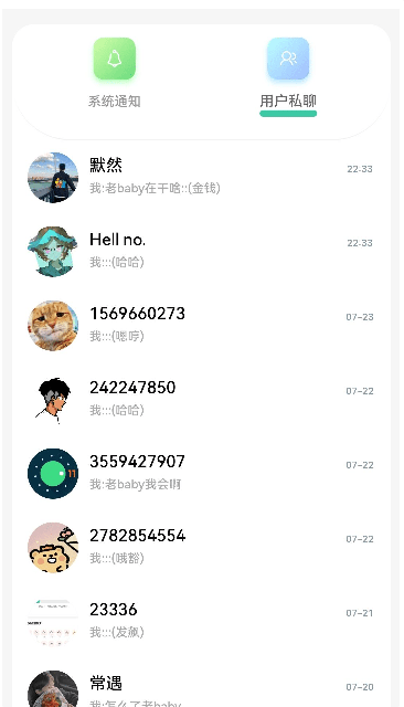云社软件库正版