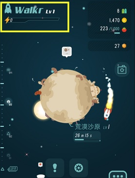 口袋里的银河冒险官方正版(Walkr)