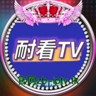 耐看TV去广告免费版 