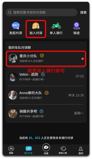 维迈通多多9