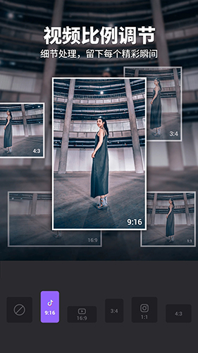 Filmigo视频剪辑 v5.5.2 cn