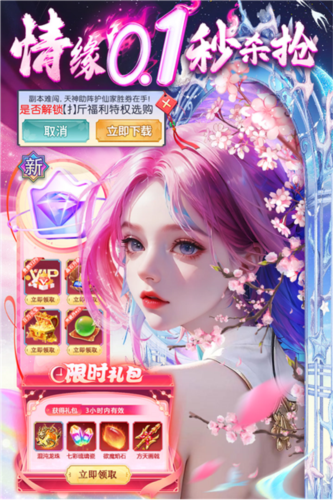巨龙猎手手游官方版游戏介绍1