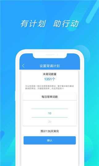 考研英语真题