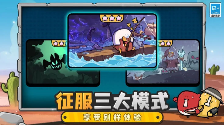 雀仔营地官方版下载 v1.3.5