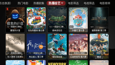 黄哥哥时光TVBox高清免费版
