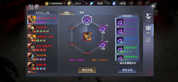 新神魔大陆完美世界版