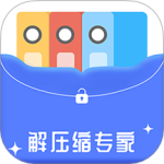 解压缩专家 V2.1.7