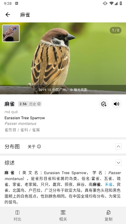 功能说明配图1