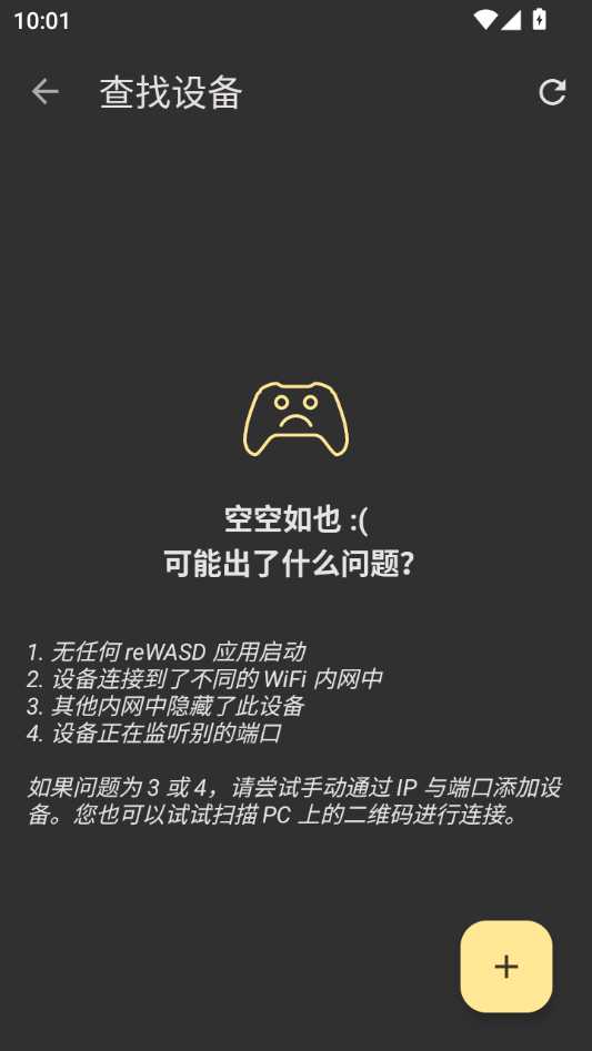 使用教程截图3