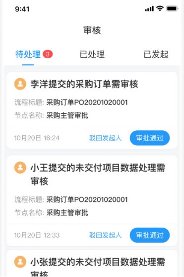 工作榴3