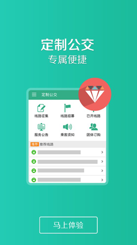 吉林行app最新版 v1.2.3