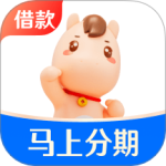 马上分期 V4.1.6
