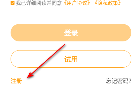 智考通安卓版