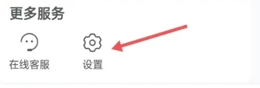 北京现代如何找到视频设置2