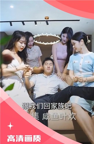 木偶短剧app下载安装最新版截图